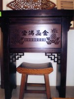 SOLIDWOOD01